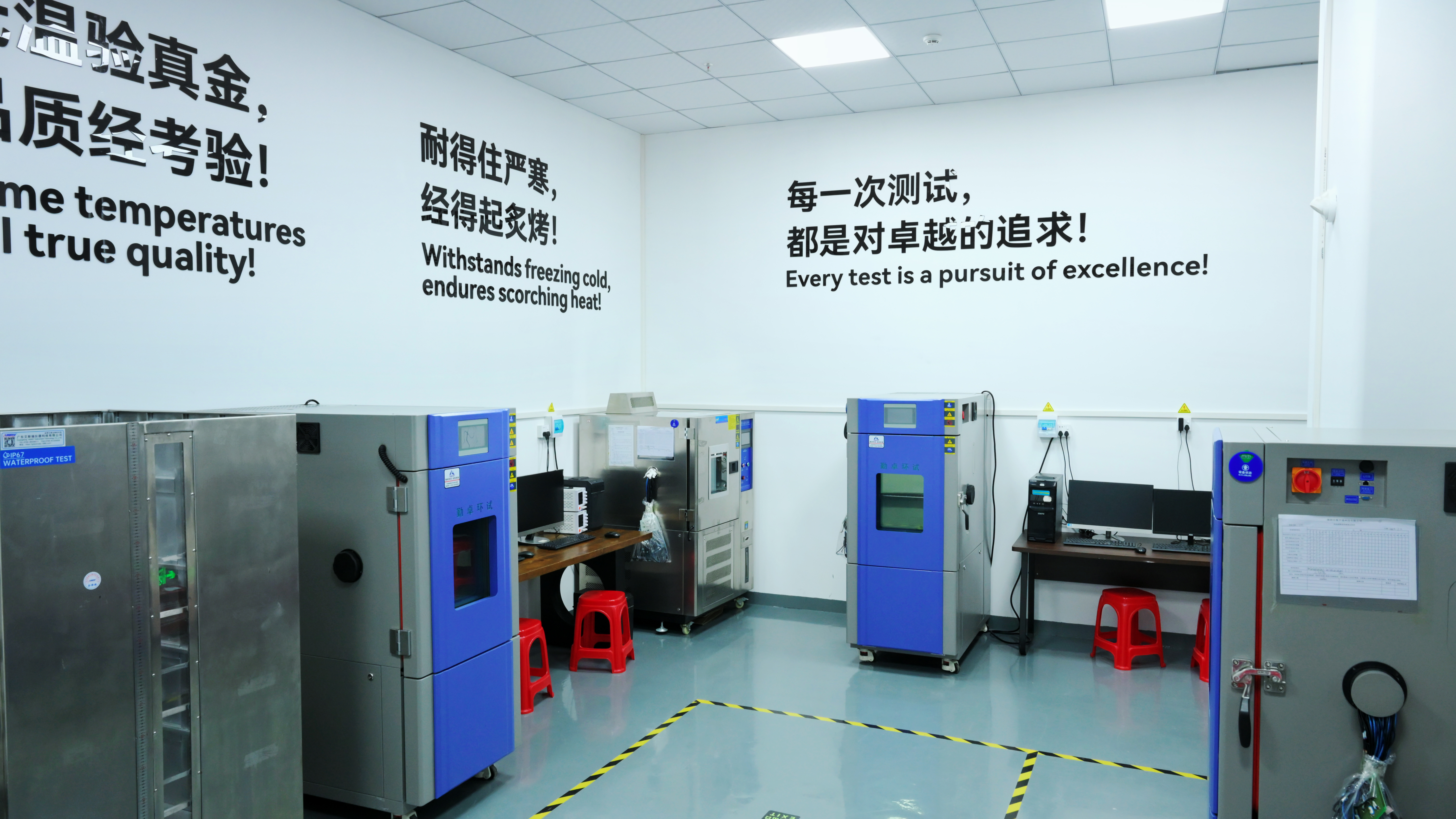 Extreme Temperature Test